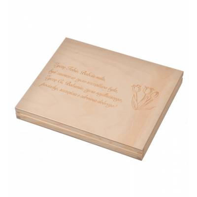 Grawerowane pudełko na...